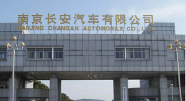 滁州长安汽车厂钢结构防水防腐工程